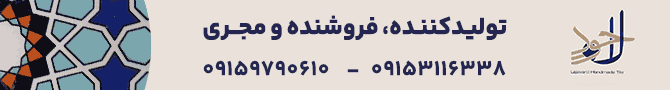 ثبت آگهی | کمانش
