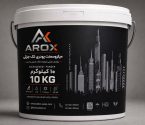 ثبت آگهی میکروسمنت پودری تک جزئی  AROX | بتن سازان
