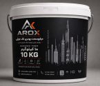 ثبت آگهی میکروسمنت پودری تک جزئی  AROX | بتن سازان