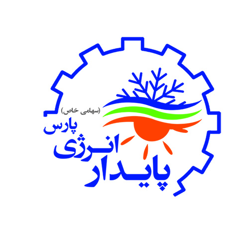 پایدار انرژی